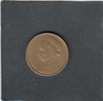 Beschrijving: 1 Drachma  SHIP  